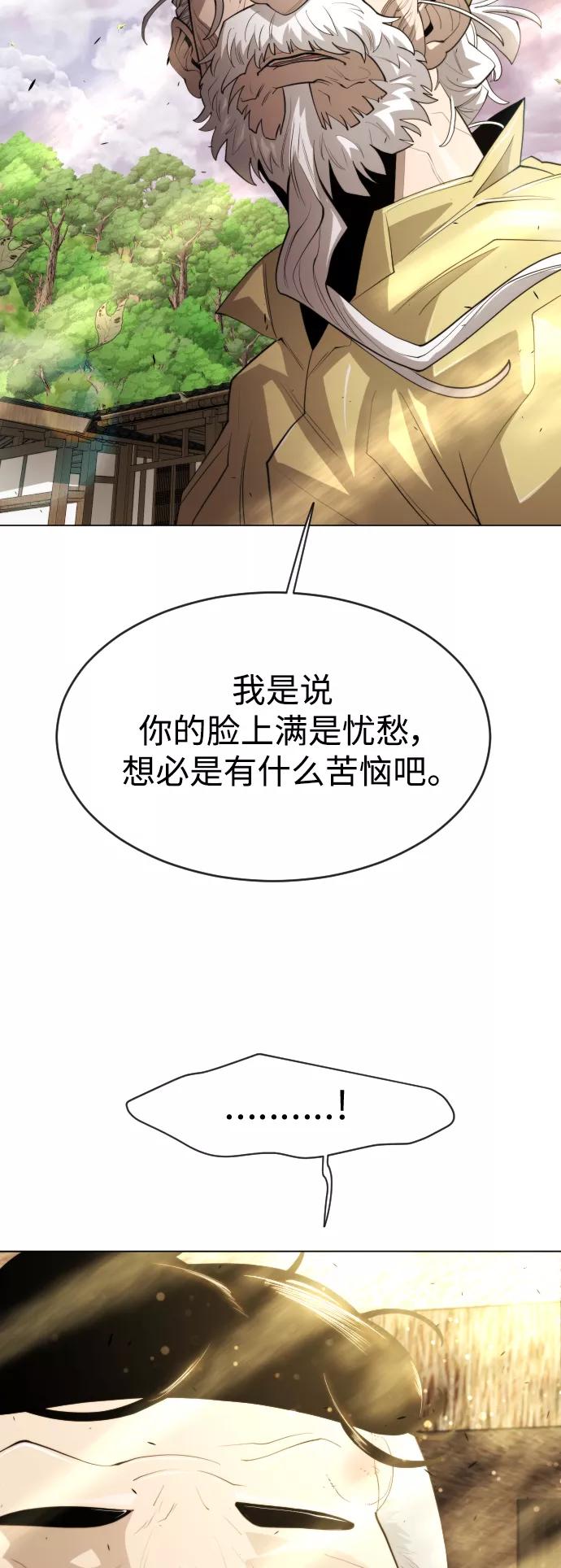 [第二季]第36话-超人的时代-Supp（第14张）