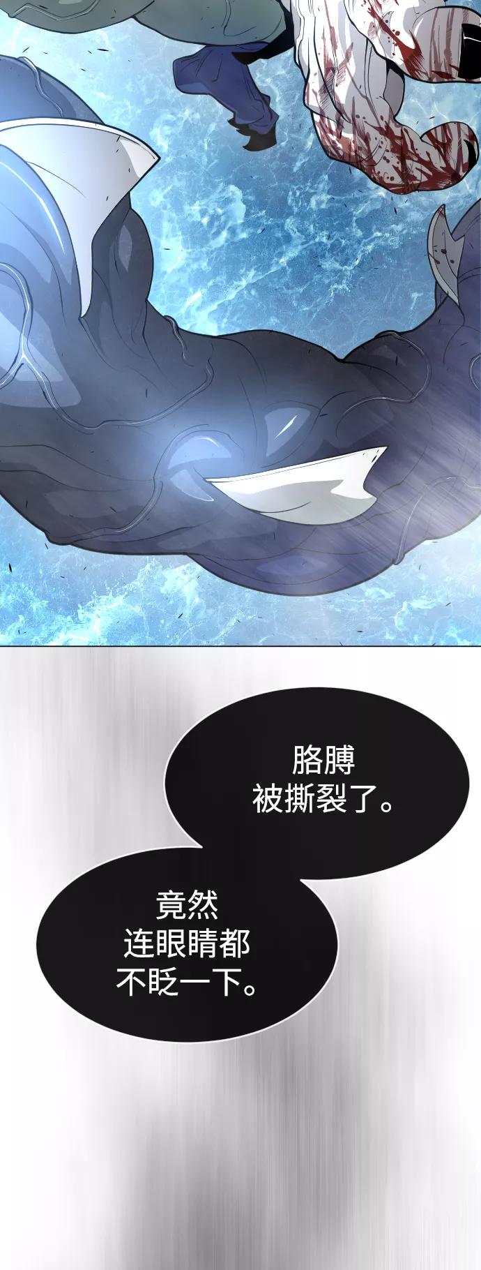 [第二季]第36话-超人的时代-Supp（第20张）