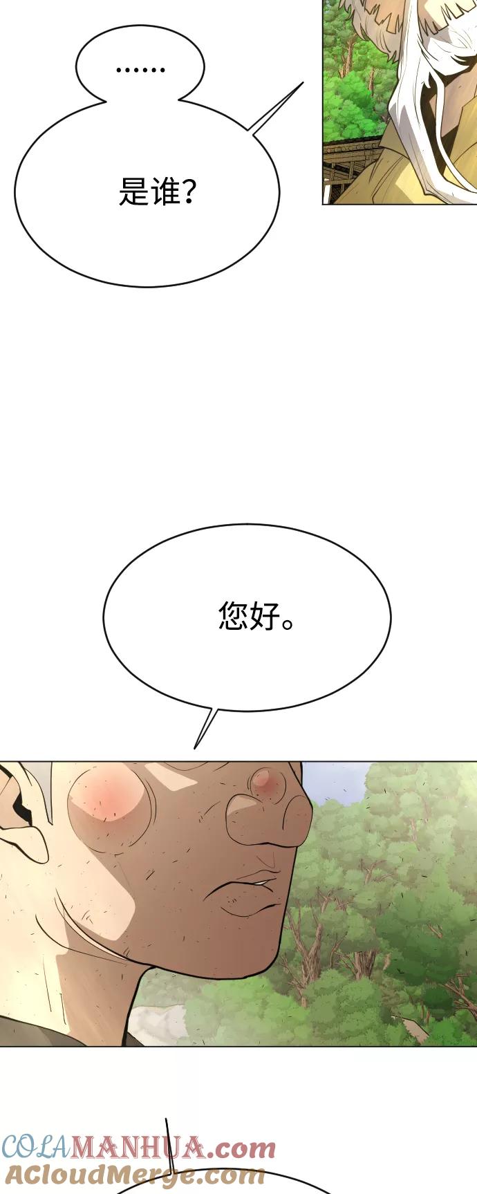 [第二季]第36话-超人的时代-Supp（第4张）