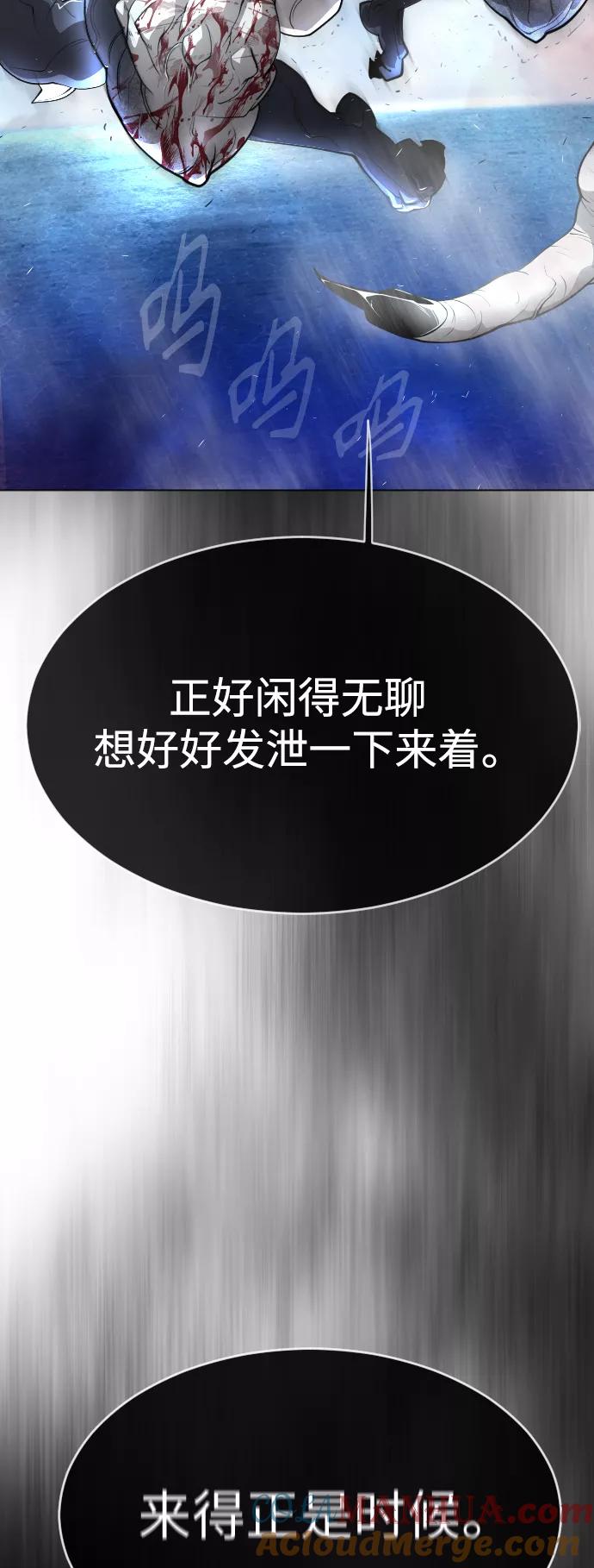 [第二季]第36话-超人的时代-Supp（第25张）