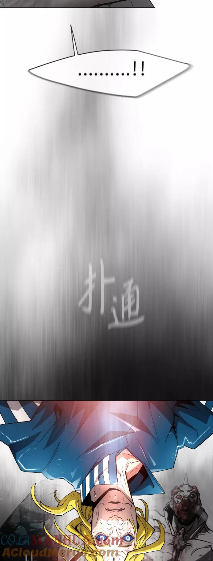 [第二季]第36话-超人的时代-Supp（第28张）