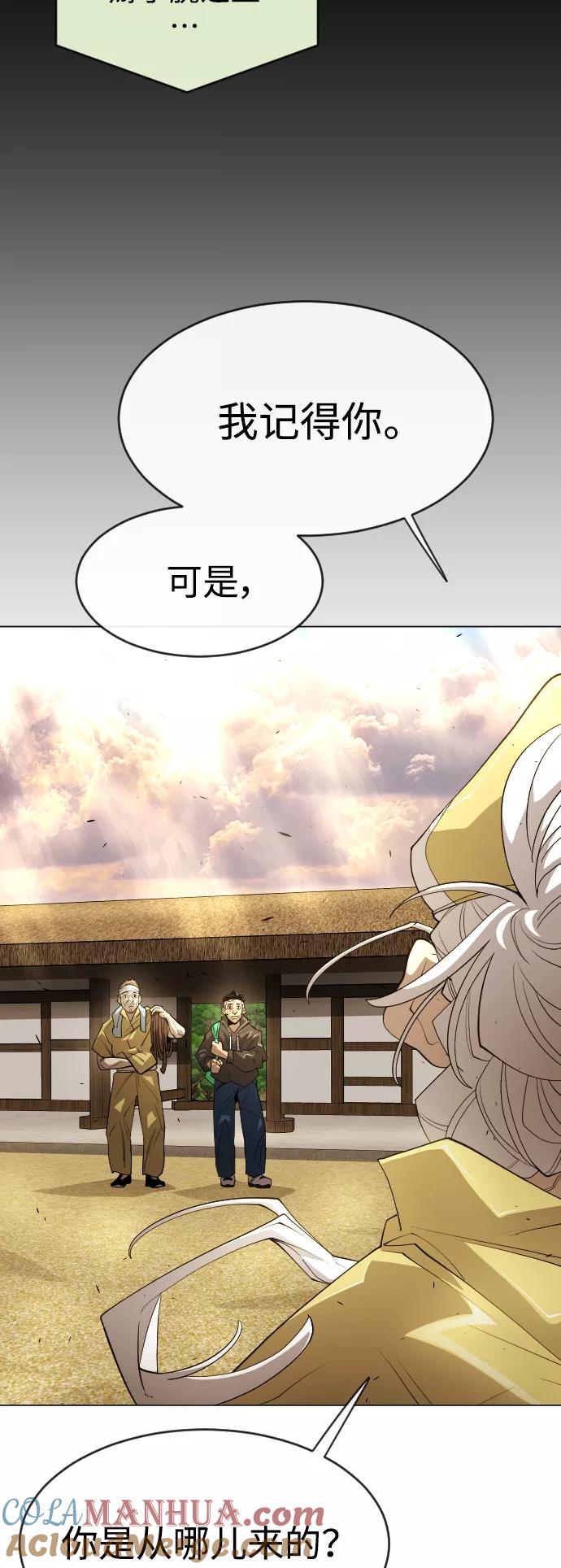 [第二季]第36话-超人的时代-Supp（第10张）