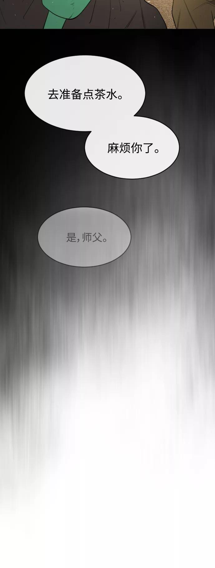 [第二季]第36话-超人的时代-Supp（第18张）