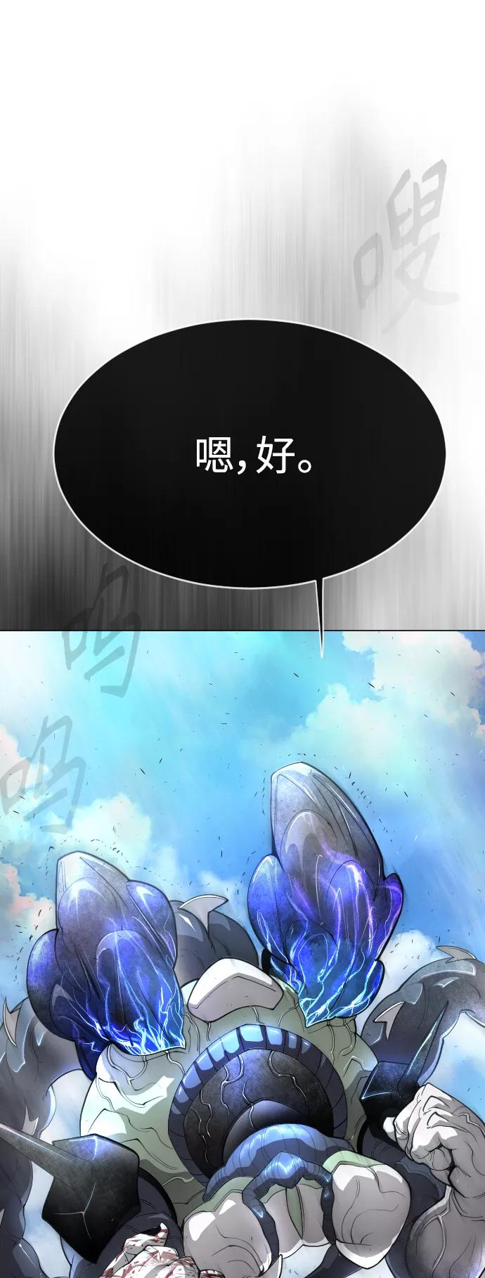 [第二季]第36话-超人的时代-Supp（第24张）
