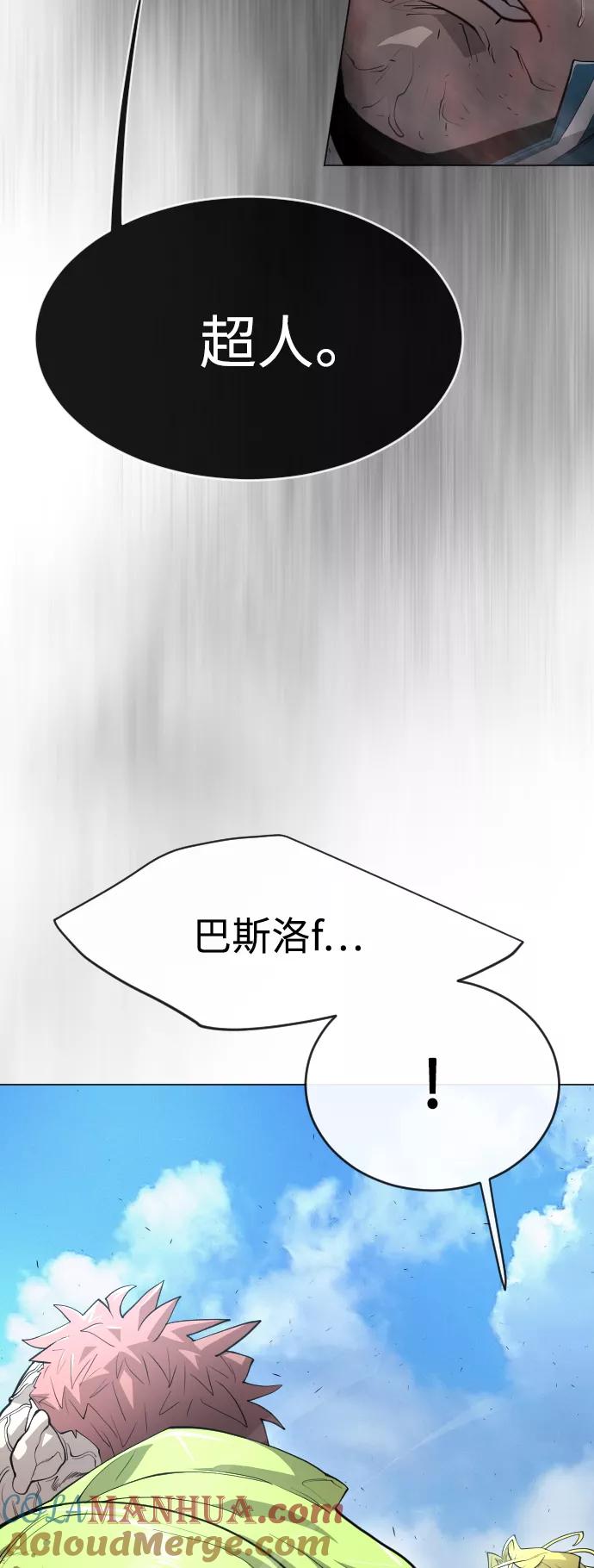 [第二季]第36话-超人的时代-Supp（第22张）