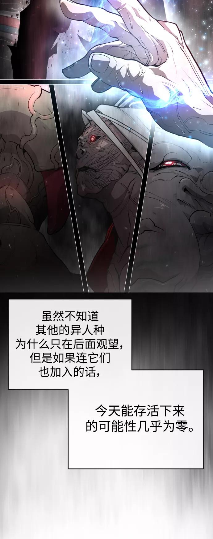 [第二季]第37话-超人的时代-Supp（第32张）