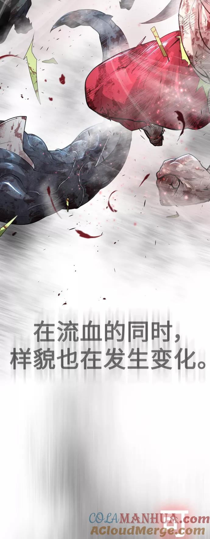 [第二季]第37话-超人的时代-Supp（第19张）