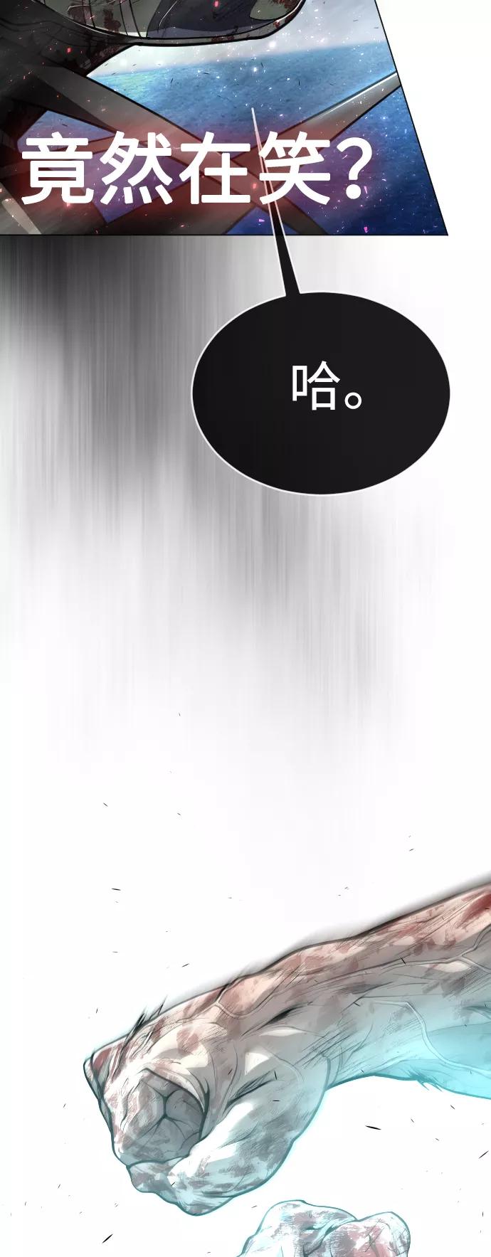 [第二季]第37话-超人的时代-Supp（第21张）