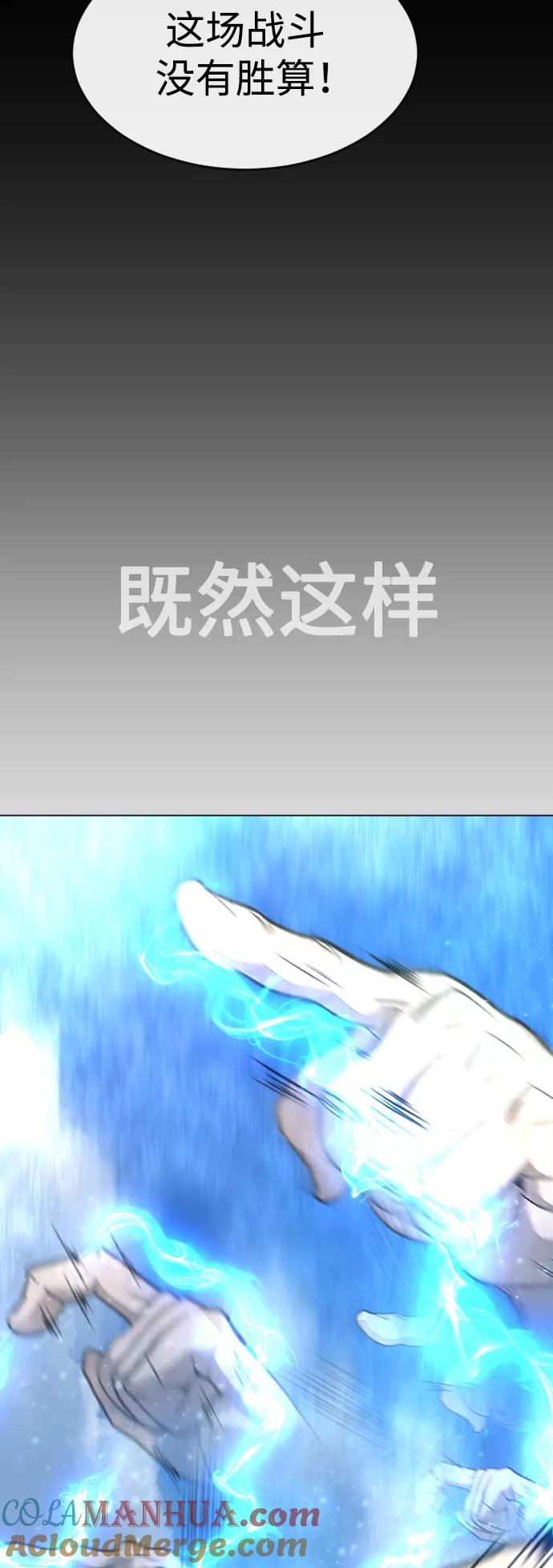 [第二季]第37话-超人的时代-Supp（第4张）