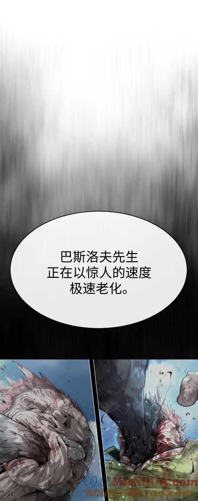 [第二季]第37话-超人的时代-Supp（第28张）