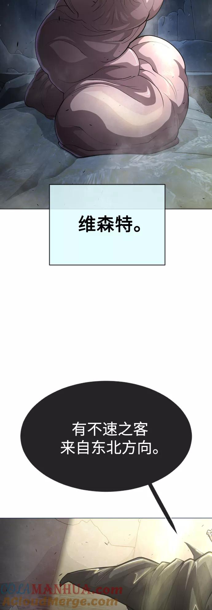 [第二季]第38话-超人的时代-Supp（第37张）