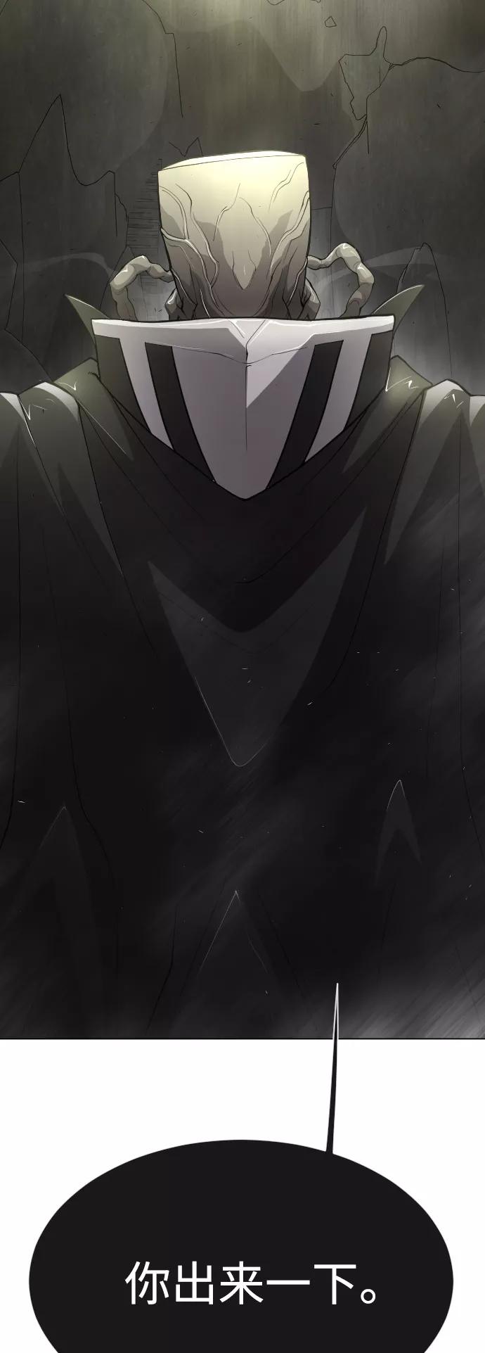 [第二季]第38话-超人的时代-Supp（第8张）