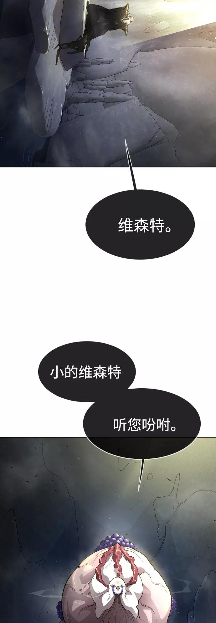 [第二季]第38话-超人的时代-Supp（第36张）