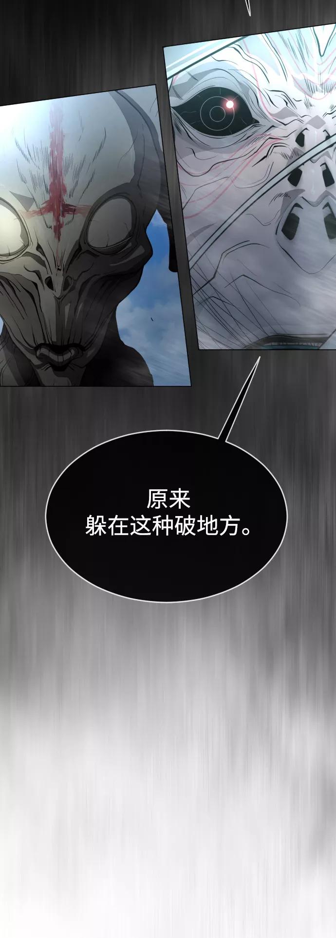 [第二季]第38话-超人的时代-Supp（第5张）