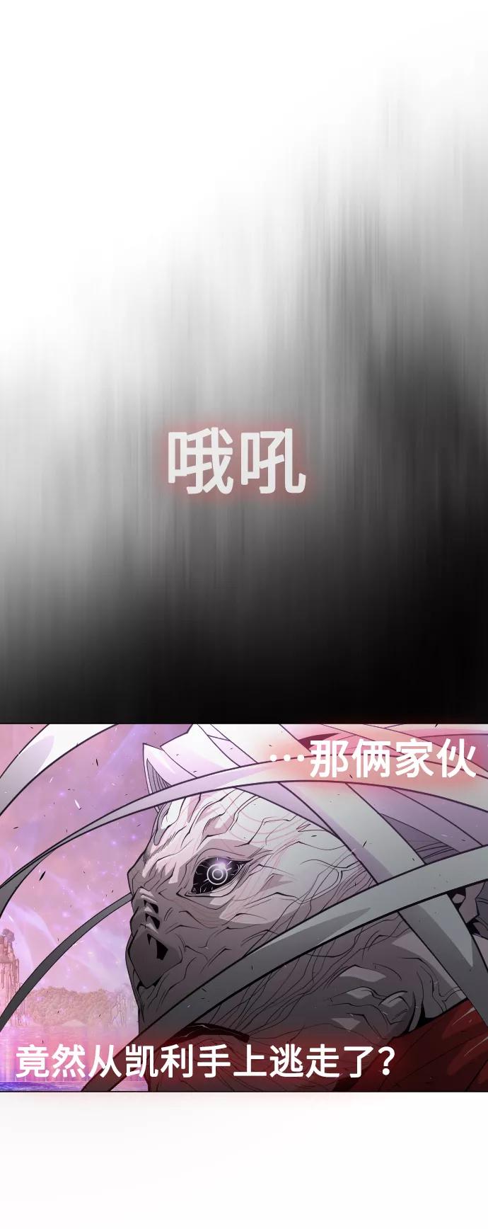 [第二季]第38话-超人的时代-Supp（第26张）