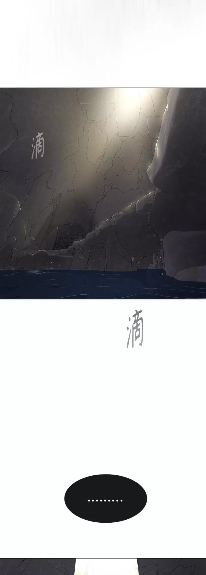 [第二季]第38话-超人的时代-Supp（第6张）