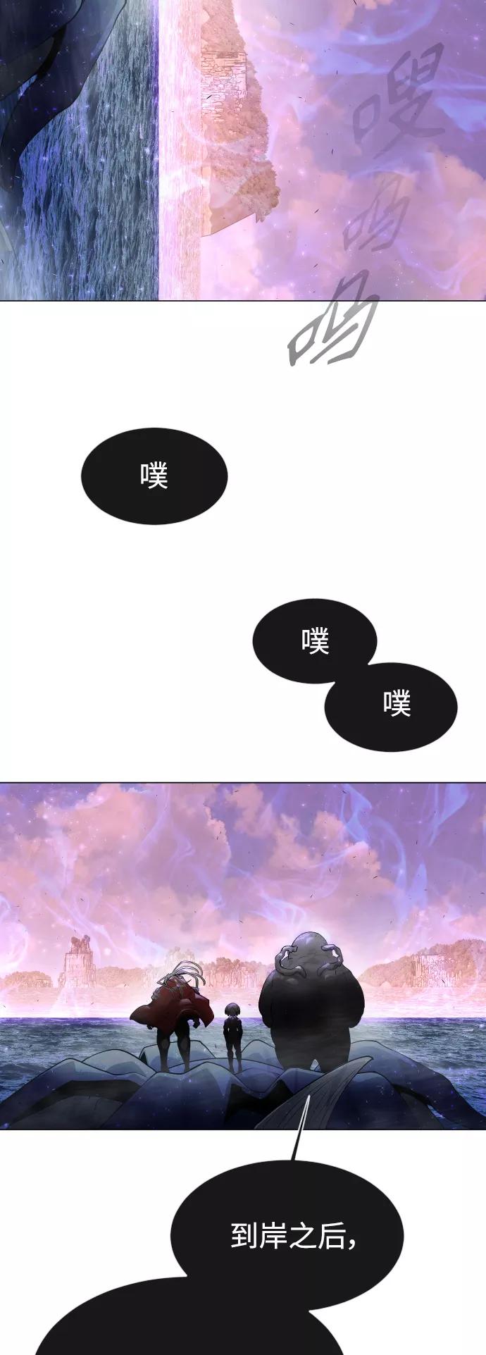 [第二季]第38话-超人的时代-Supp（第3张）