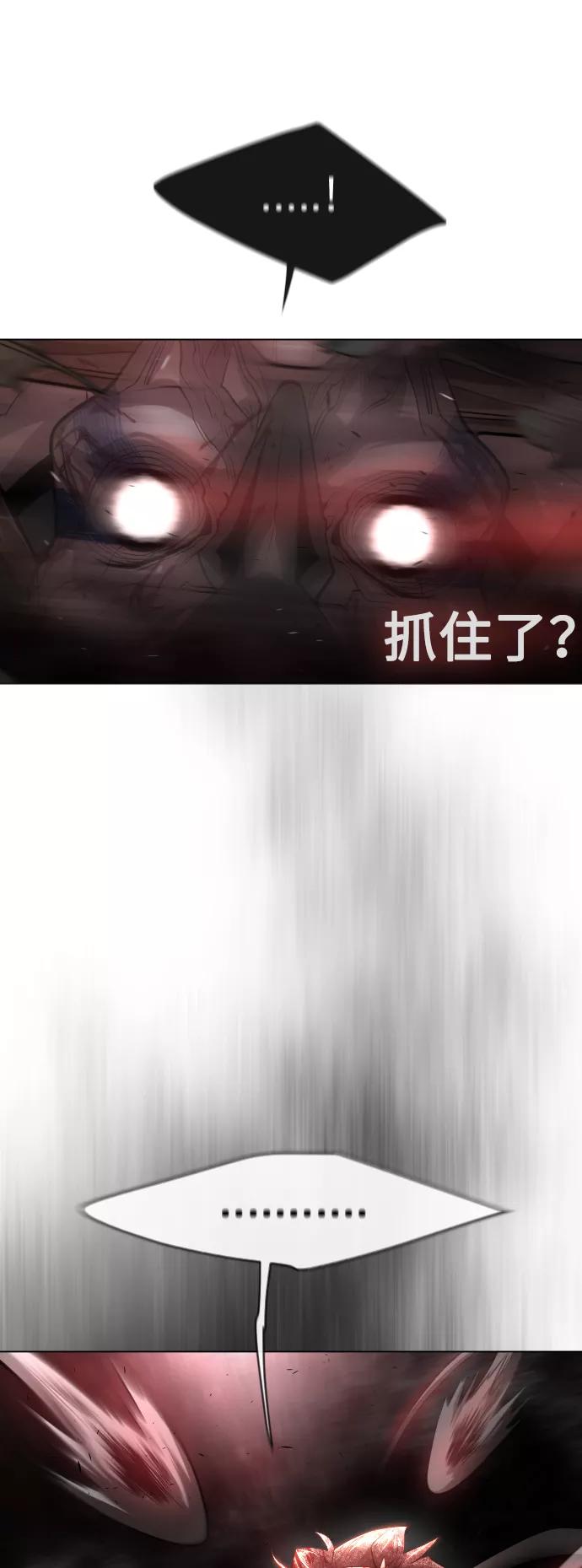 [第二季]第39话-超人的时代-Supp（第33张）