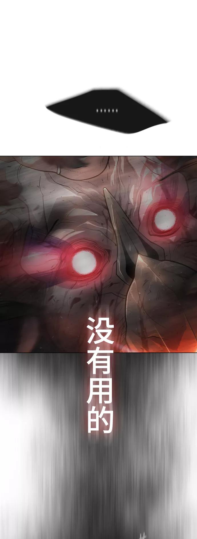 [第二季]第39话-超人的时代-Supp（第27张）