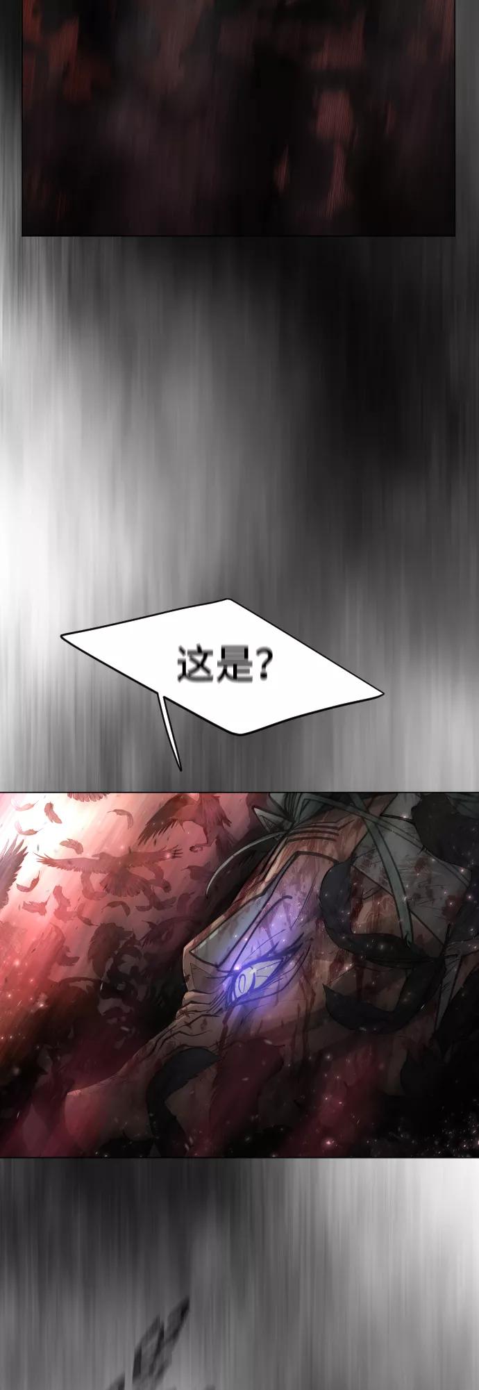 [第二季]第39话-超人的时代-Supp（第3张）