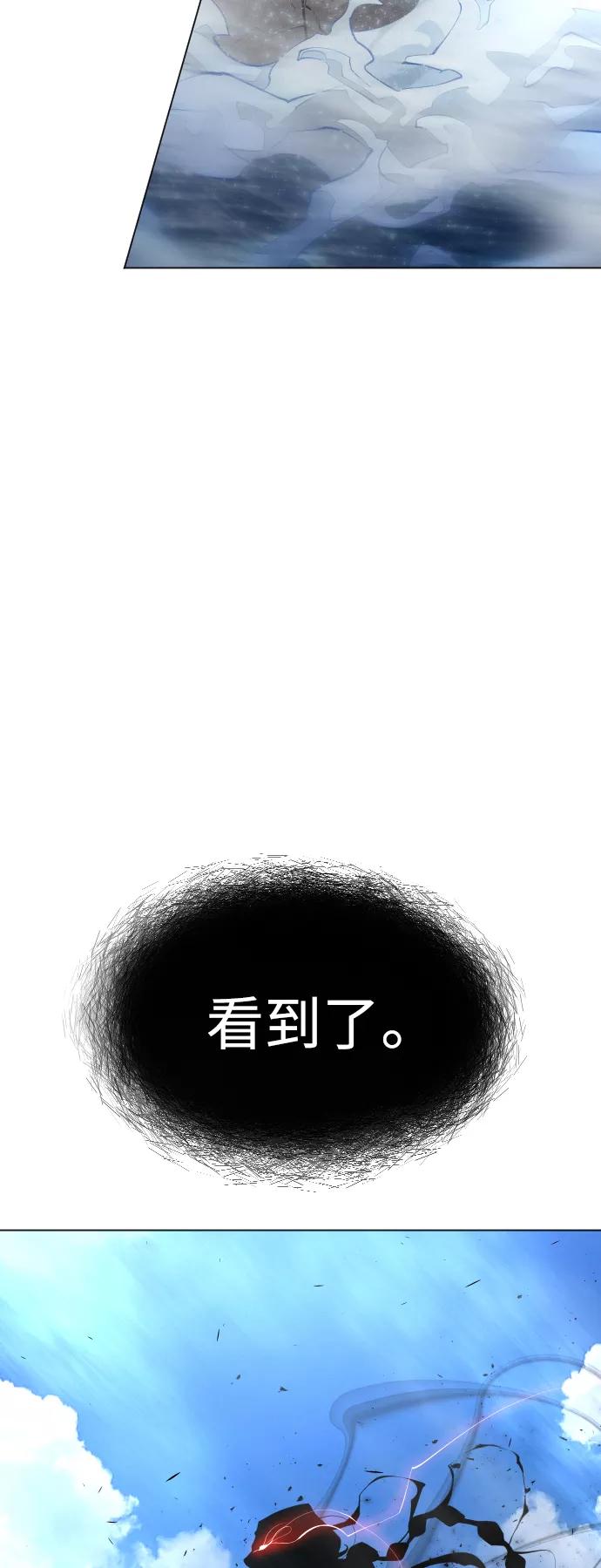 [第二季]第40话-超人的时代-Supp（第3张）