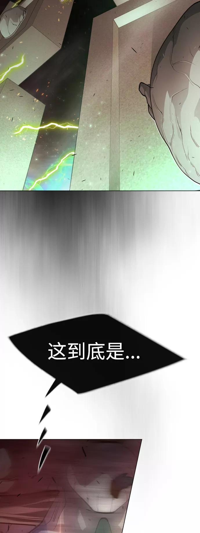 [第二季]第40话-超人的时代-Supp（第11张）