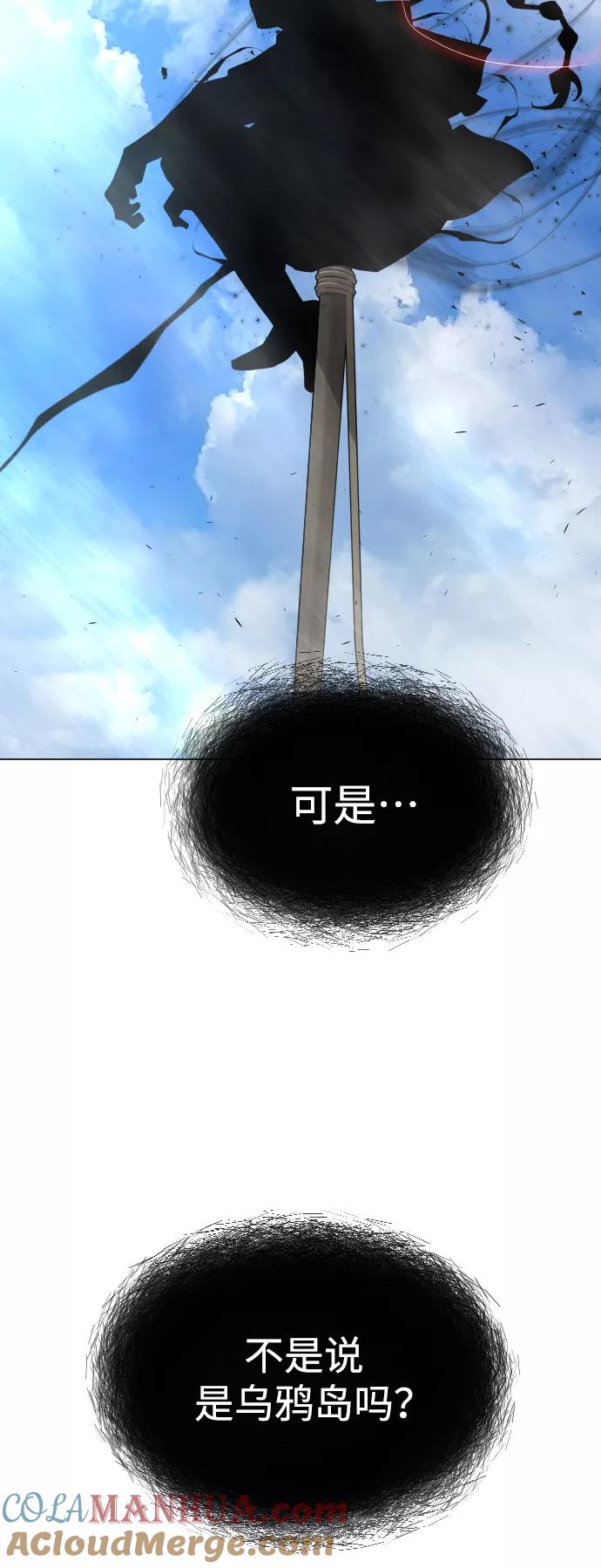 [第二季]第40话-超人的时代-Supp（第4张）