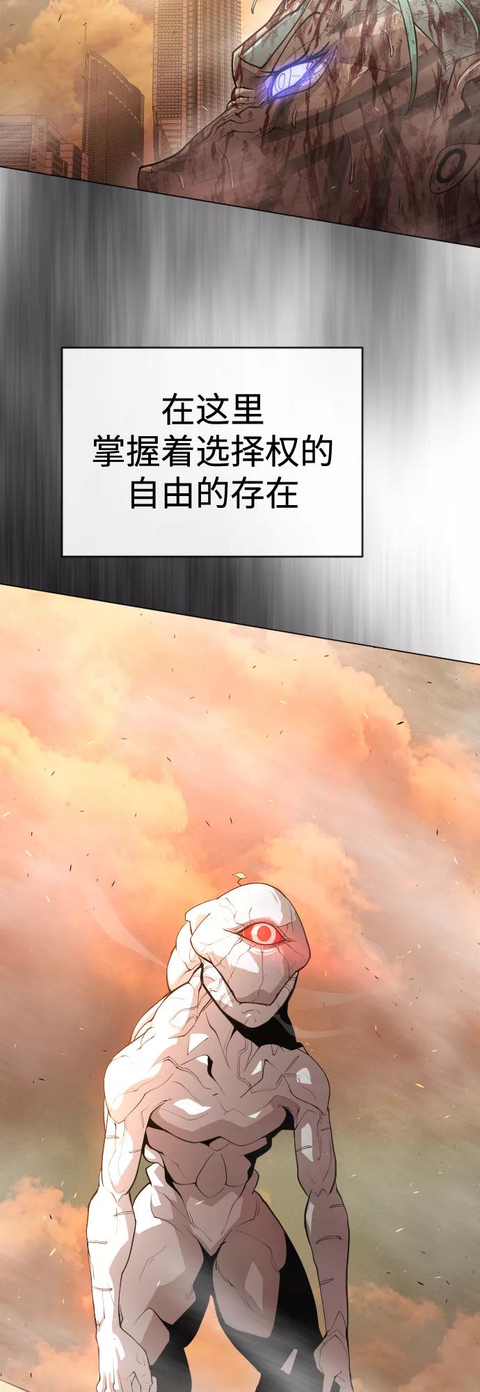 [第二季]第41话-超人的时代-Supp（第23张）