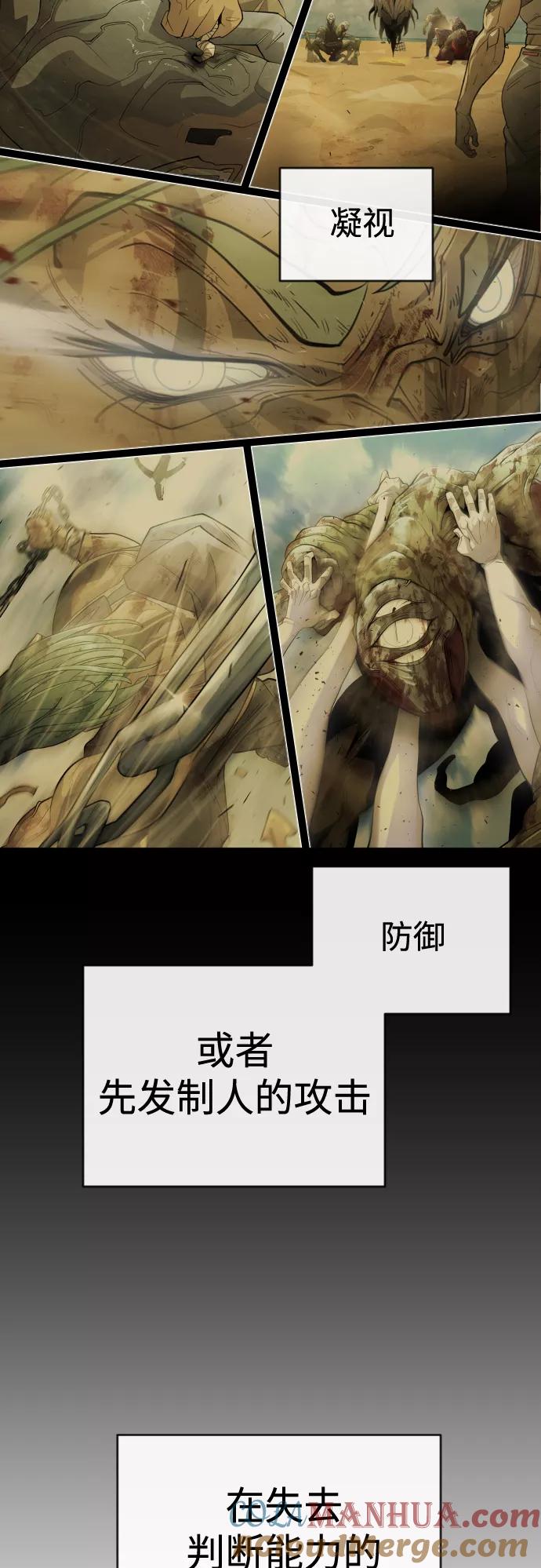 [第二季]第41话-超人的时代-Supp（第13张）