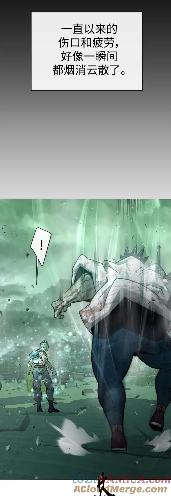 [第二季]第42话-超人的时代-Supp（第37张）