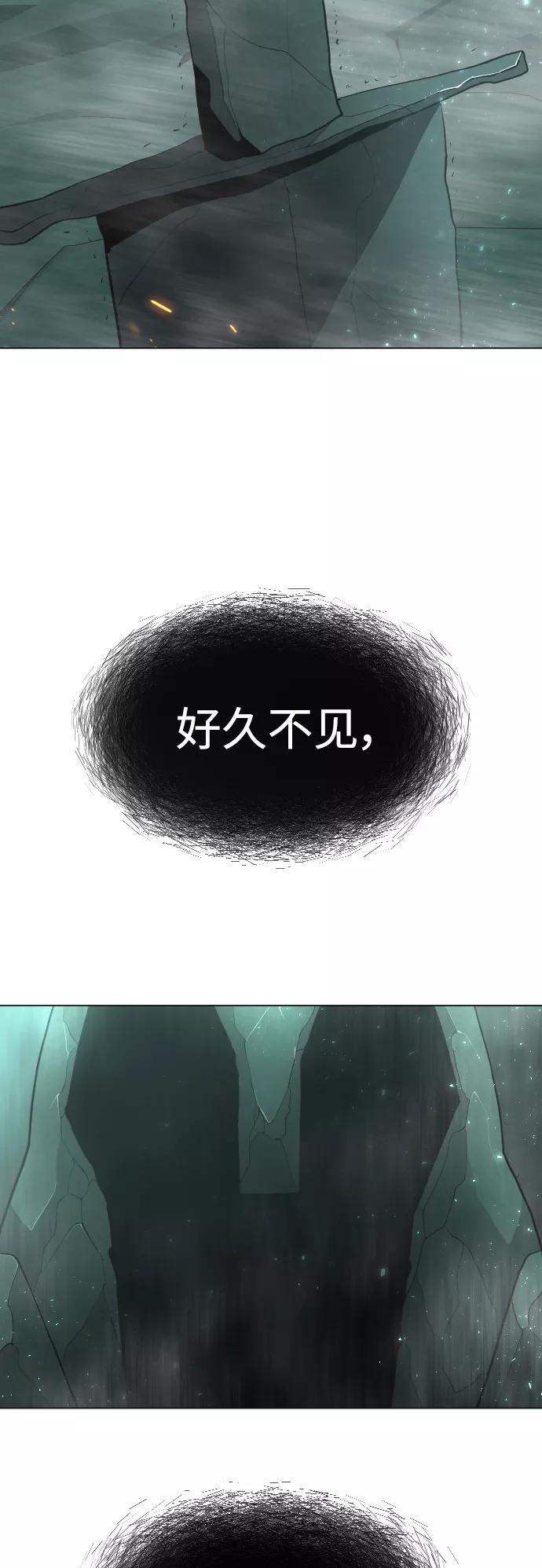 [第二季]第42话-超人的时代-Supp（第63张）