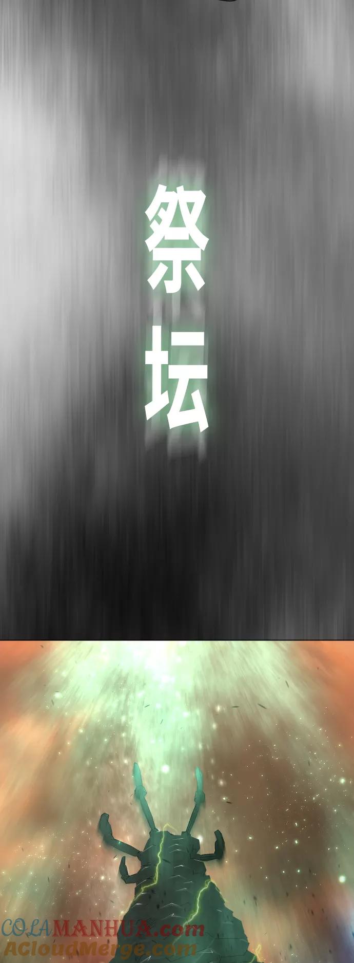 [第二季]第42话-超人的时代-Supp（第7张）