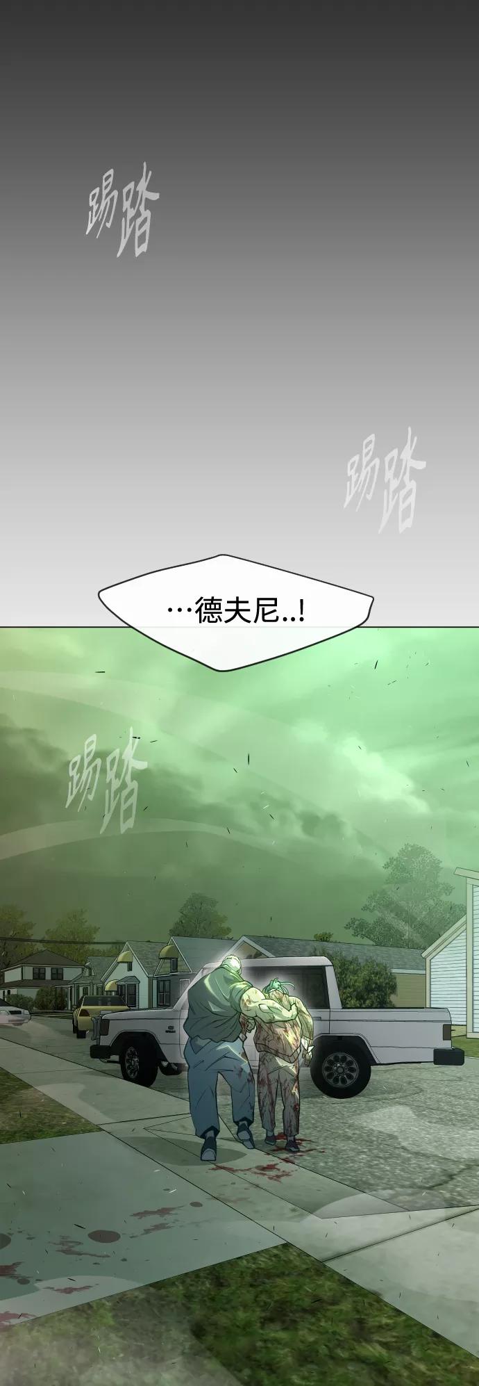 [第二季]第42话-超人的时代-Supp（第18张）