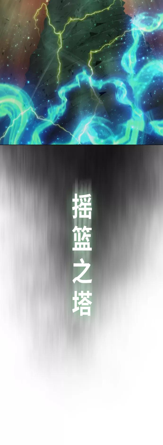 [第二季]第42话-超人的时代-Supp（第8张）