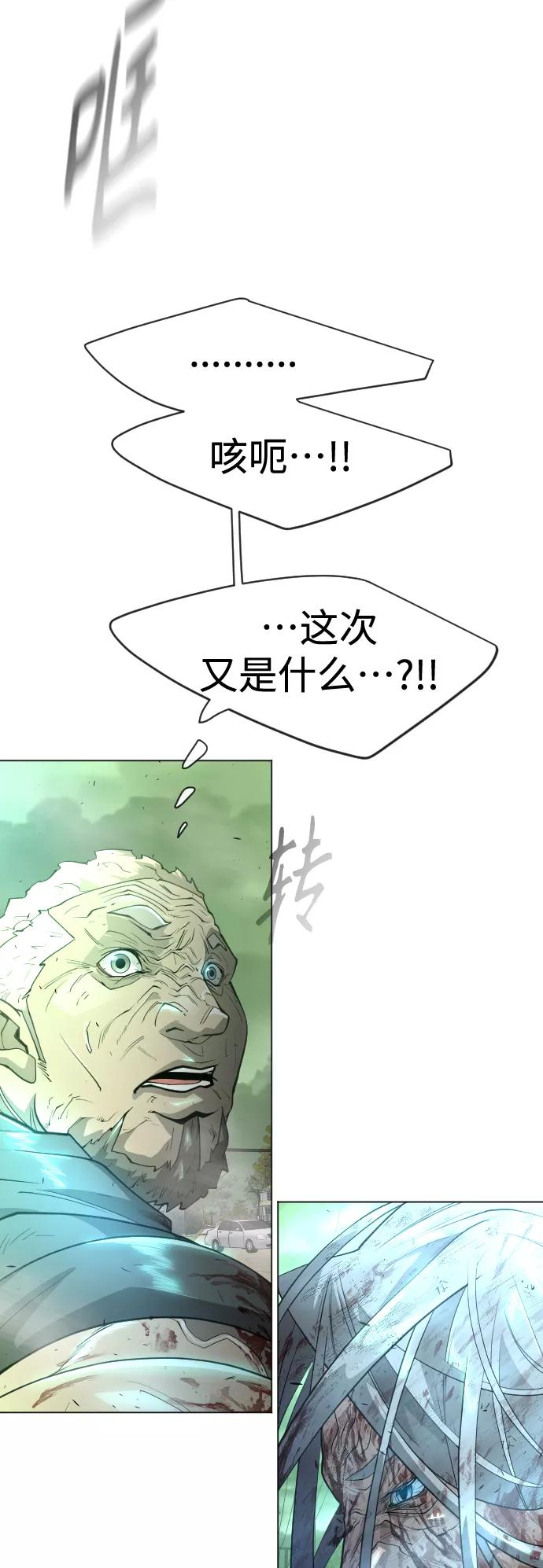 [第二季]第42话-超人的时代-Supp（第20张）