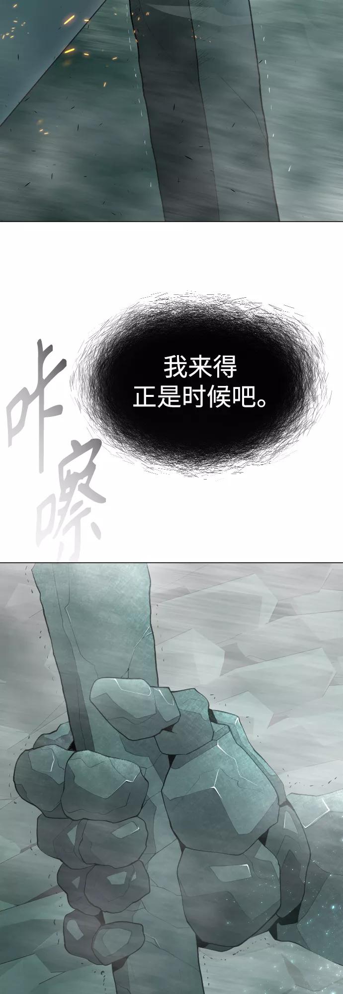 [第二季]第42话-超人的时代-Supp（第62张）