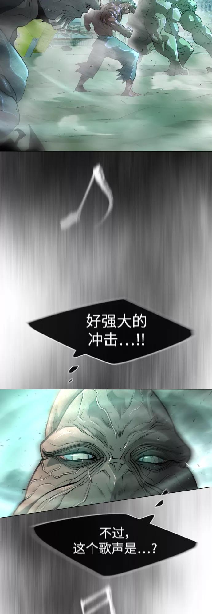 [第二季]第42话-超人的时代-Supp（第33张）