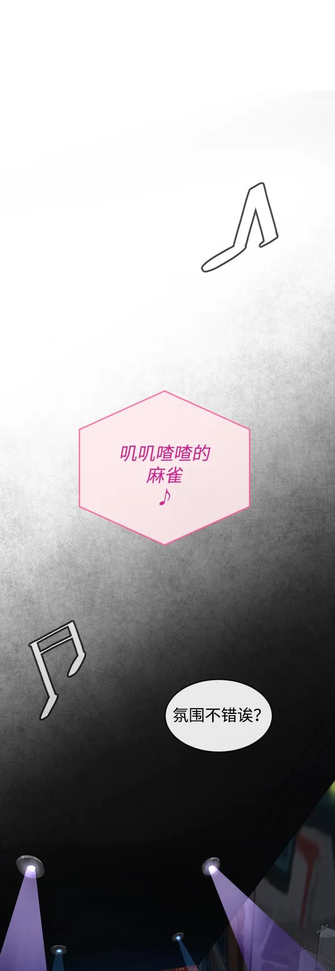 [第二季]第43话-超人的时代-Supp（第18张）
