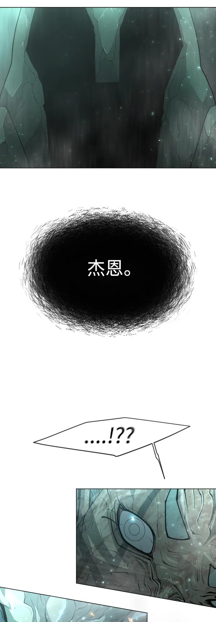 [第二季]第43话-超人的时代-Supp（第11张）