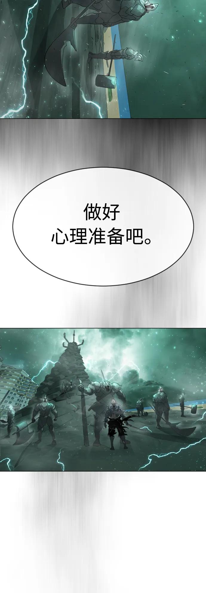 [第二季]第43话-超人的时代-Supp（第16张）