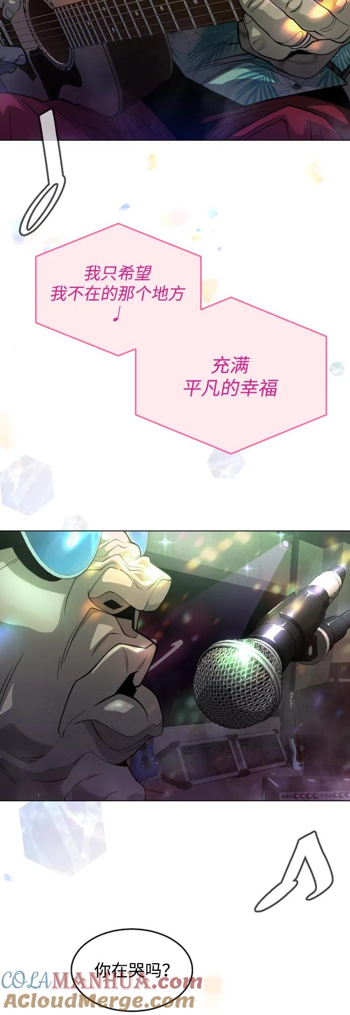 [第二季]第43话-超人的时代-Supp（第21张）