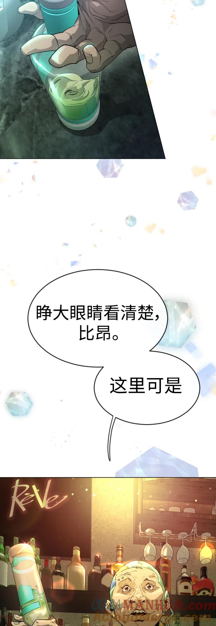 [第二季]第43话-超人的时代-Supp（第37张）