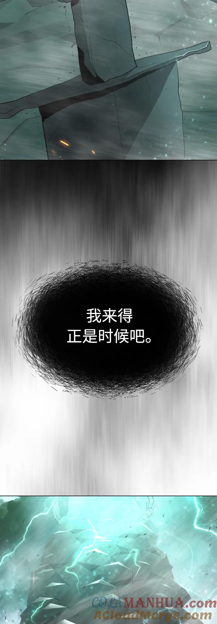 [第二季]第43话-超人的时代-Supp（第9张）