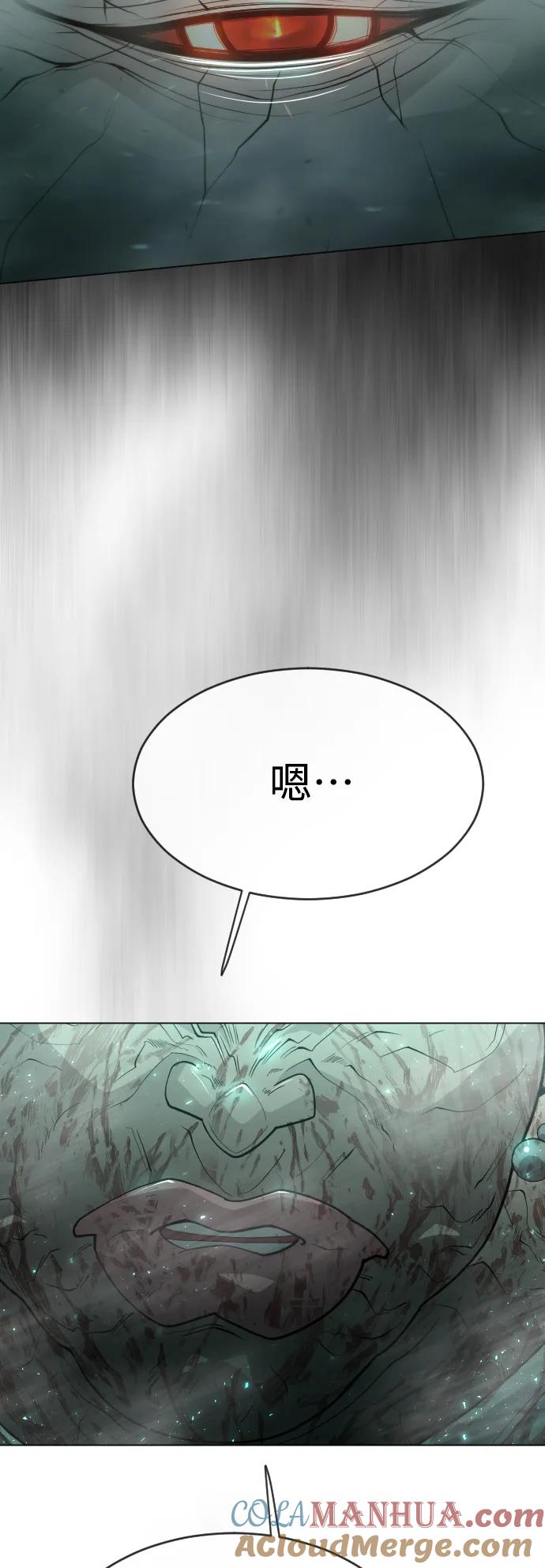 [第二季]第43话-超人的时代-Supp（第13张）