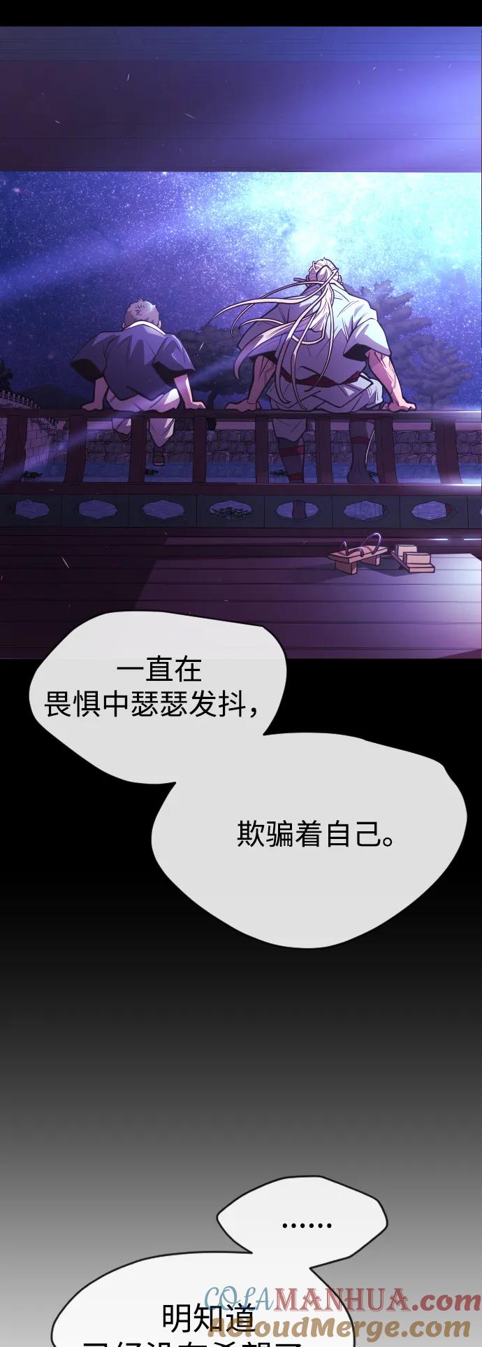 [第二季]第45话-超人的时代-Supp（第21张）