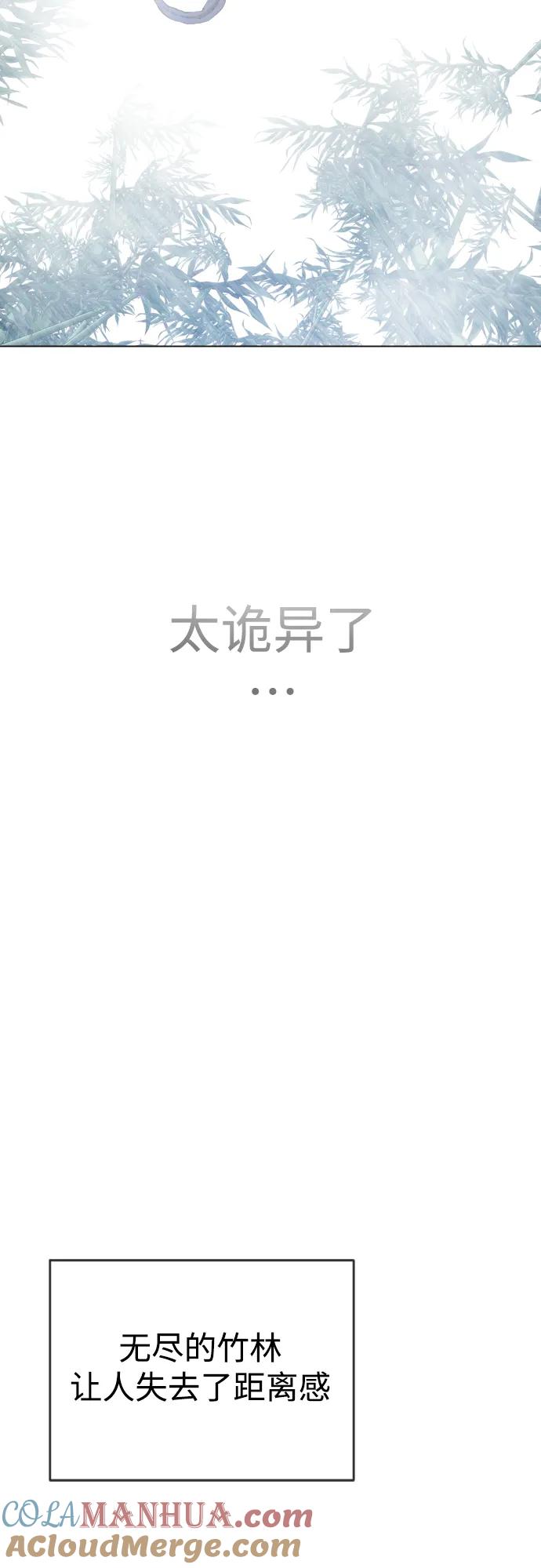 [第二季]第45话-超人的时代-Supp（第61张）