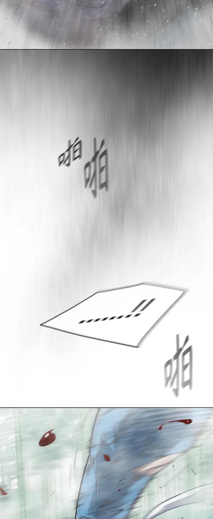 [第二季]第45话-超人的时代-Supp（第75张）
