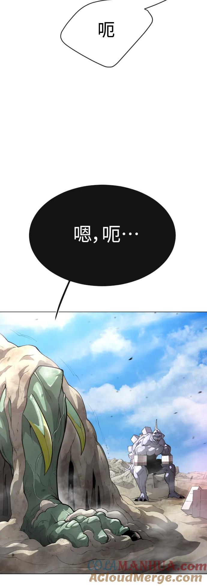 [第二季]第45话-超人的时代-Supp（第89张）