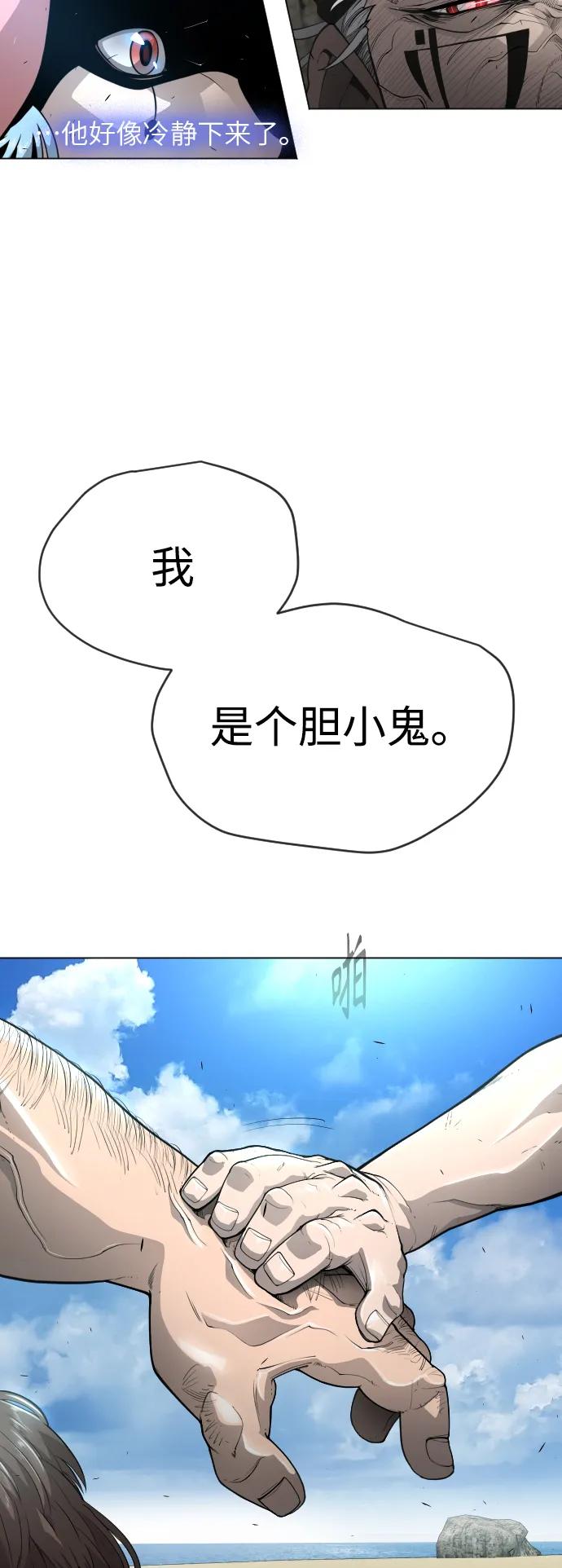 [第二季]第45话-超人的时代-Supp（第18张）
