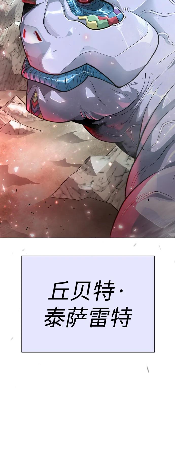 [第二季]第45话-超人的时代-Supp（第8张）